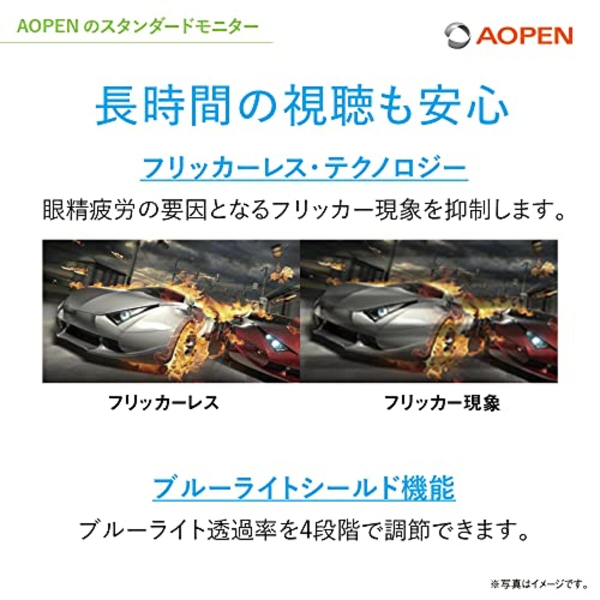  AOPEN Acer スタンダードモニター 27インチ 27E1bi フルHD IPS 75Hz 5ms(GTG) HDMI ブルーライトシールド 3年保証画像5 