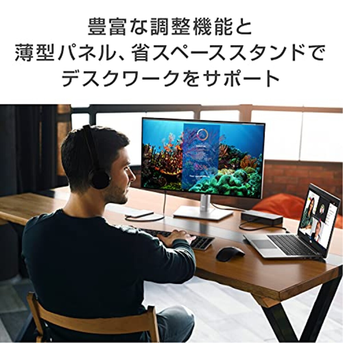  Dell U2722D 27インチ モニター (3年間無輝点交換保証/QHD/IPS非光沢/DP・HDMI/縦横回転・高さ調整/Rec.709 100%)画像2 