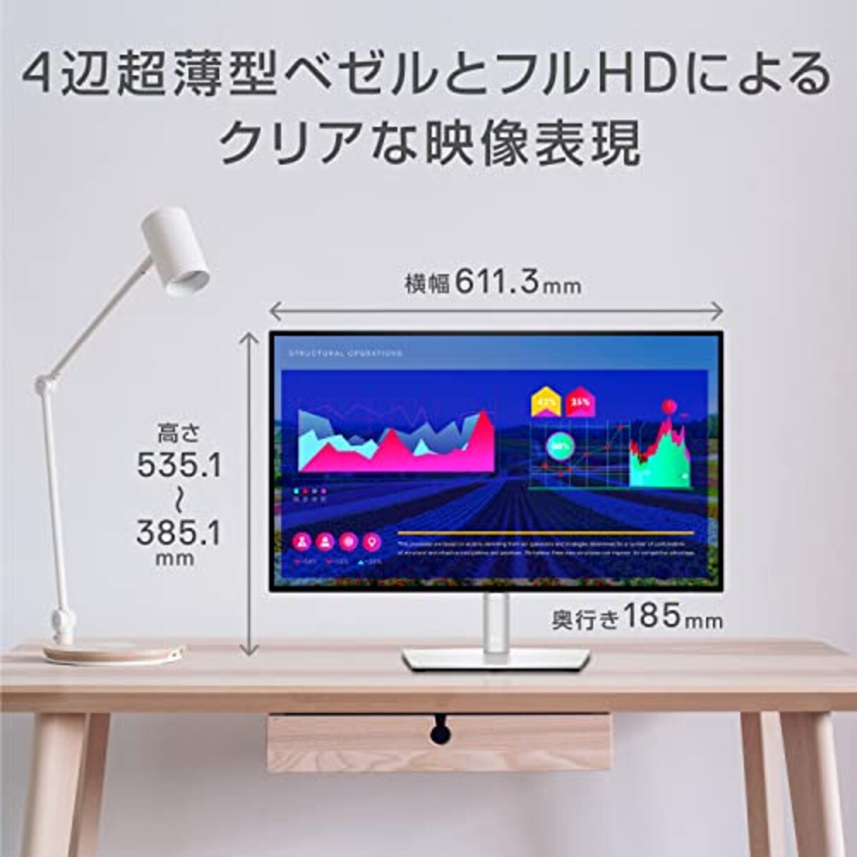  Dell U2722D 27インチ モニター (3年間無輝点交換保証/QHD/IPS非光沢/DP・HDMI/縦横回転・高さ調整/Rec.709 100%)画像4 