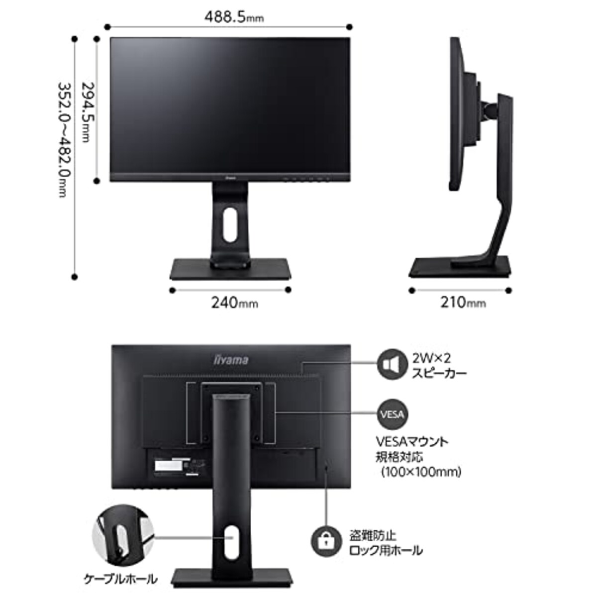  iiyama モニター ディスプレイ 21.5インチ フルHD VA 高さ調整 DisplayPort HDMI D-Sub 全ケーブル付 3年保証 国内サポート XUB2294HS-B1画像6 