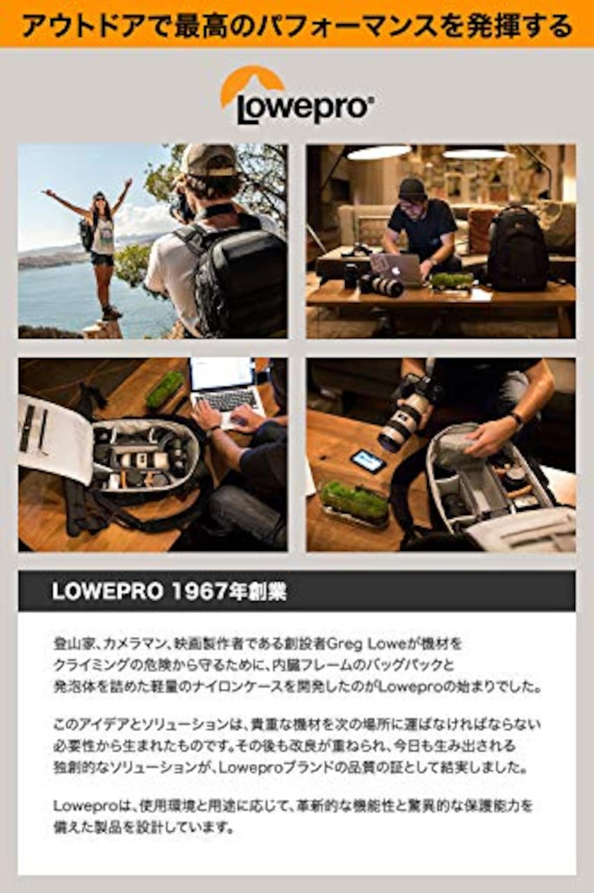  ロープロ(Lowepro) カメラバッグ フリップサイド500AW II 27.4L ノートPC収納可 機内持ち込み可 三脚取り付け可 レインカバー付属 ブラック LP37220-PKK画像8 