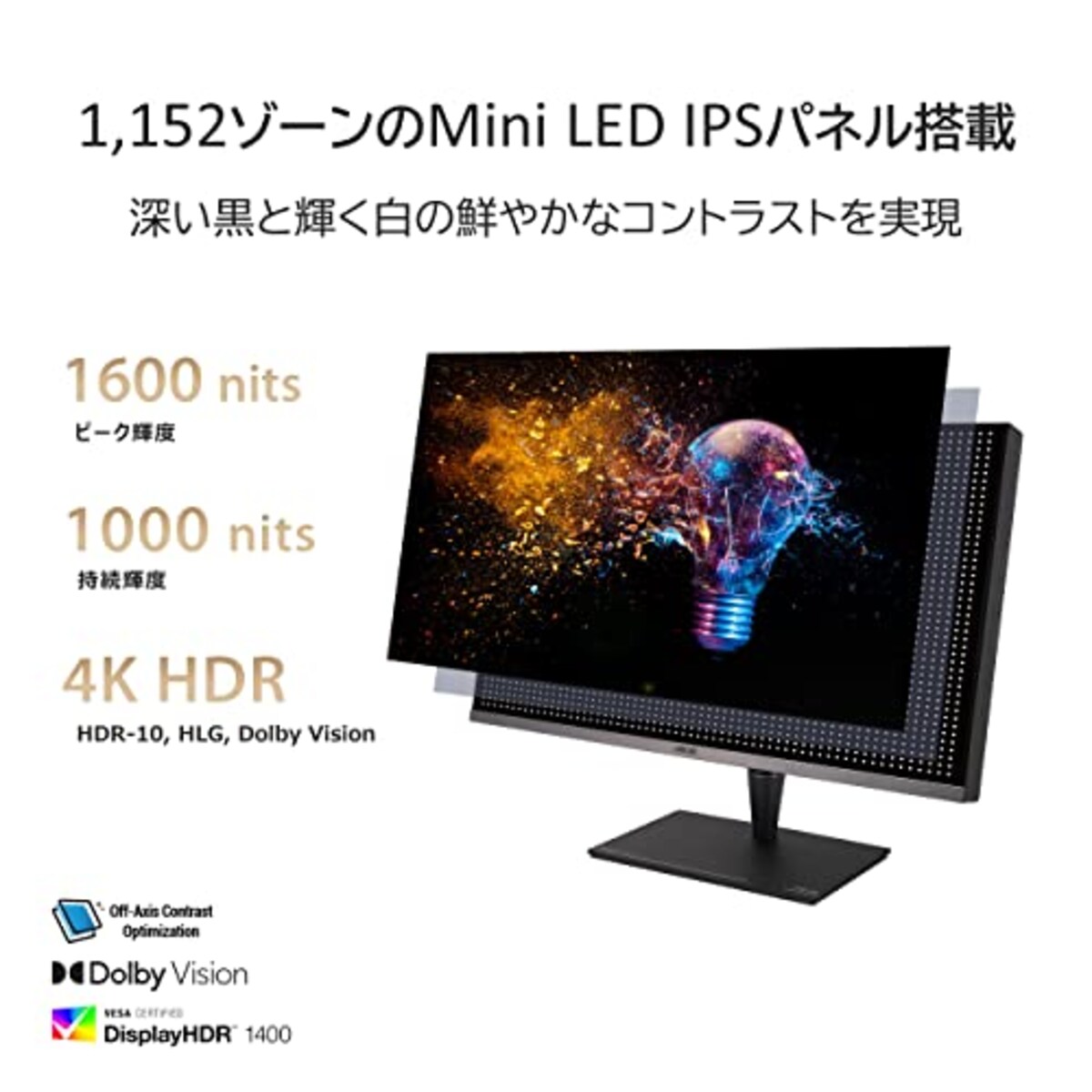  ASUS 4K モニター ProArt PA32UCG 32インチ/3年間無輝点保証/直下型ミニLED/120Hz/1600 nits/HDMI 2.1/IPS/ハードウェアキャリブレーション/ΔE<1/Dolby Vision/HLG/HDR-10/DCI-P3/VESA DisplayHDR 1400/Thunderbolt3/国内正規品画像2 