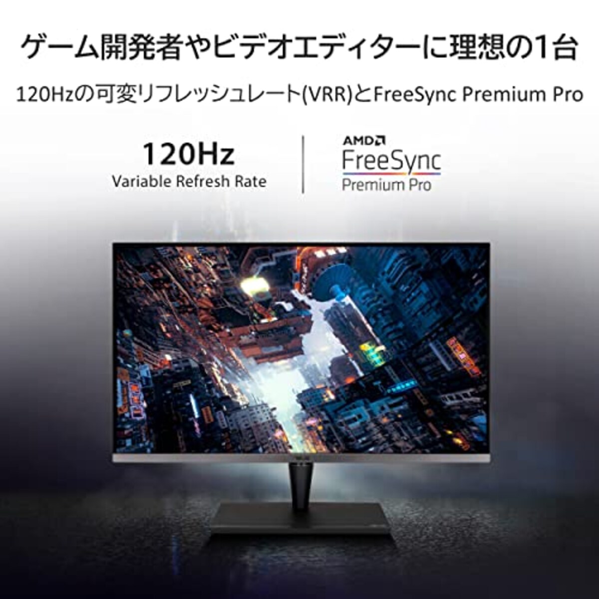  ASUS 4K モニター ProArt PA32UCG 32インチ/3年間無輝点保証/直下型ミニLED/120Hz/1600 nits/HDMI 2.1/IPS/ハードウェアキャリブレーション/ΔE<1/Dolby Vision/HLG/HDR-10/DCI-P3/VESA DisplayHDR 1400/Thunderbolt3/国内正規品画像4 