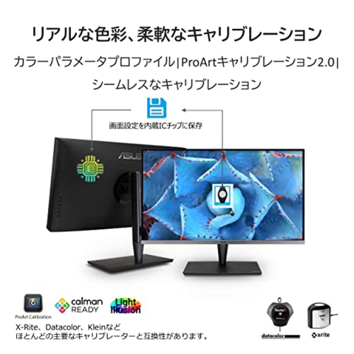  ASUS 4K モニター ProArt PA32UCG 32インチ/3年間無輝点保証/直下型ミニLED/120Hz/1600 nits/HDMI 2.1/IPS/ハードウェアキャリブレーション/ΔE<1/Dolby Vision/HLG/HDR-10/DCI-P3/VESA DisplayHDR 1400/Thunderbolt3/国内正規品画像5 