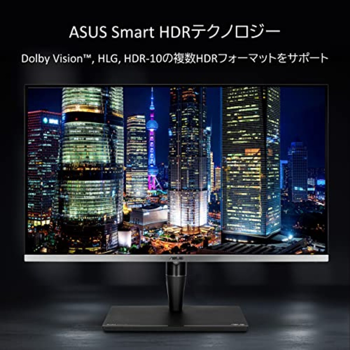  ASUS 4K モニター ProArt PA32UCG 32インチ/3年間無輝点保証/直下型ミニLED/120Hz/1600 nits/HDMI 2.1/IPS/ハードウェアキャリブレーション/ΔE<1/Dolby Vision/HLG/HDR-10/DCI-P3/VESA DisplayHDR 1400/Thunderbolt3/国内正規品画像6 