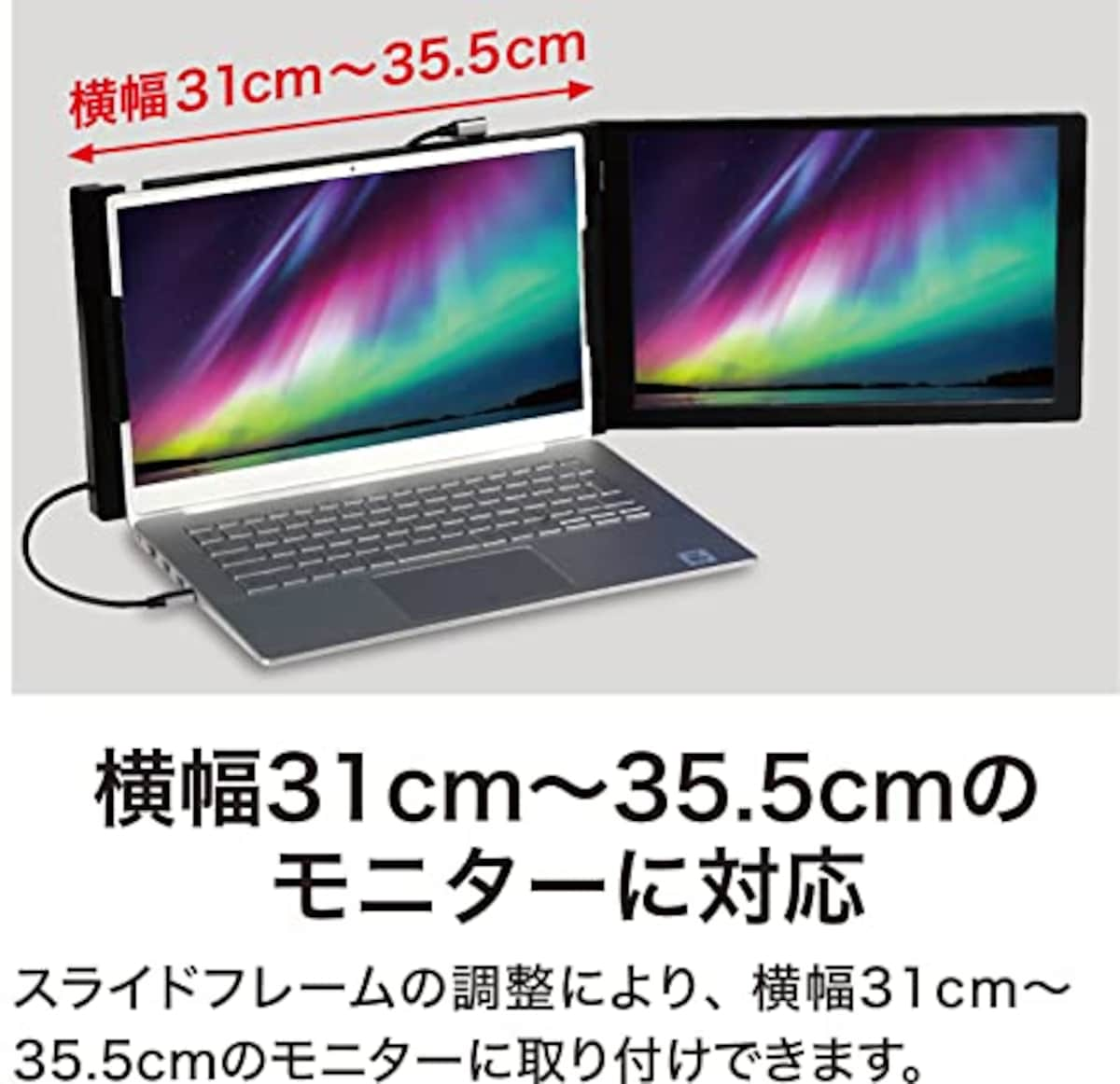  Kenko モバイルモニター KZ-13MT 13インチ 2160×1440 IPSパネル 光沢タイプ ミニHDMI/USB Type-C入力 ノートPC取り付け可能 005484 ブラック画像5 