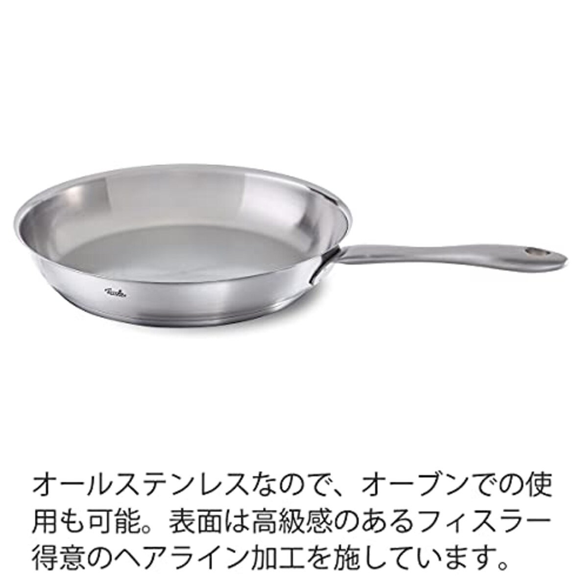  フィスラー (Fissler) フライパン 28cm カターニャ ガス火/IH対応 オーブン使用可 オールステンレス 【日本正規販売品】 081-353-28-100 シルバー画像2 