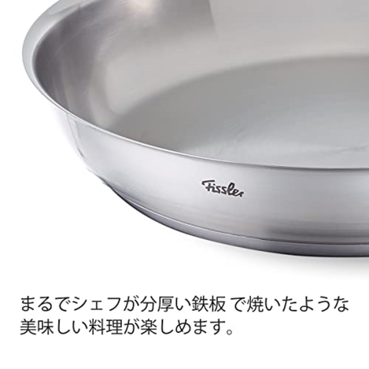  フィスラー (Fissler) フライパン 28cm カターニャ ガス火/IH対応 オーブン使用可 オールステンレス 【日本正規販売品】 081-353-28-100 シルバー画像3 