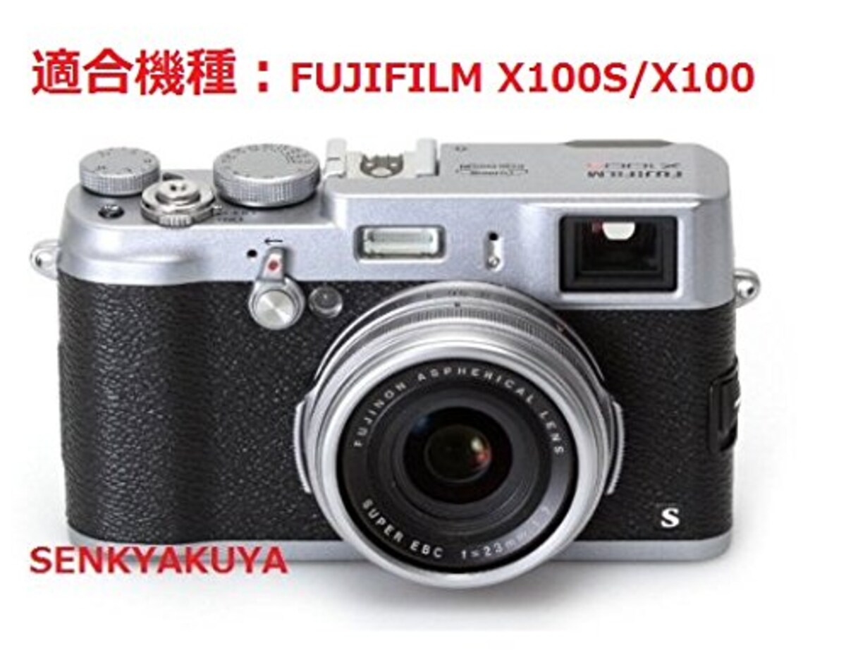  和湘堂 FUJIFILM X100S デジタルカメラ用 合成革ケース 2色「518-0002」 (ブラウン)画像9 