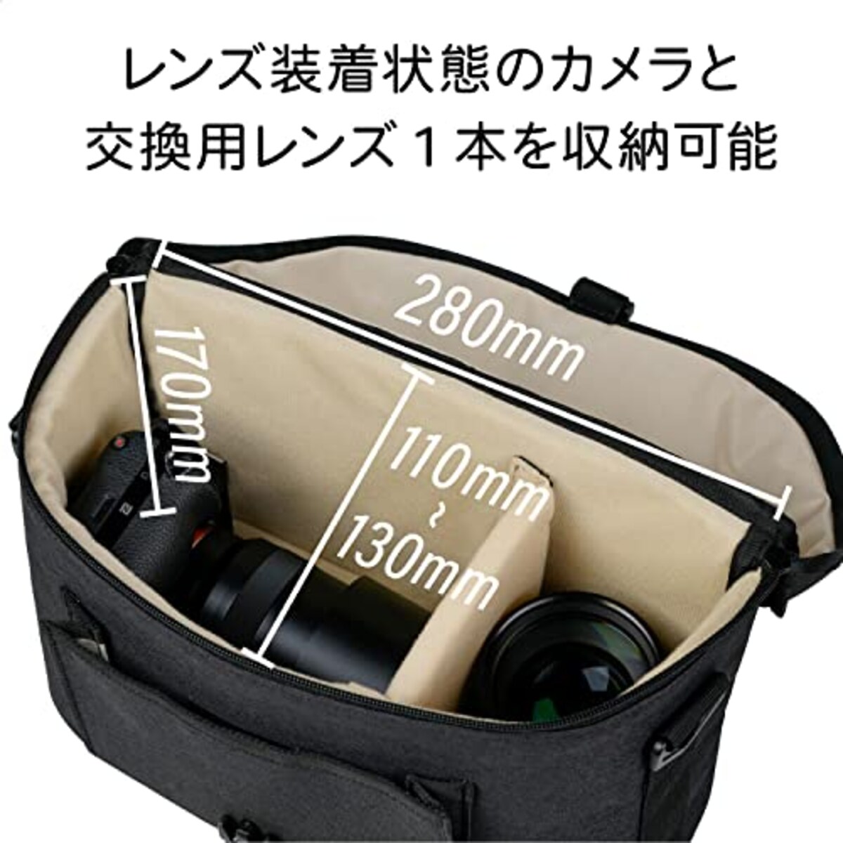  Kenko カメラバッグ Luce ショルダーバッグ L シンプルデザイン 最大容量4L ミラーレスカメラ＋レンズ＋交換レンズ収納 DGY AOS-LU1SH L画像2 
