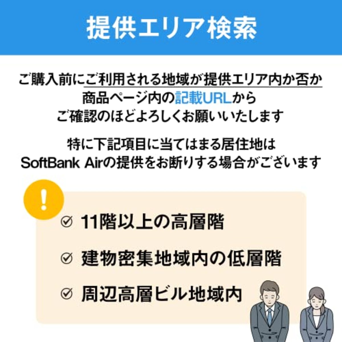  SoftBank Air お申し込みエントリーパッケージ + ASUS ゲーミングモニター 170Hz TUF Gaming VG27AQL1A画像4 