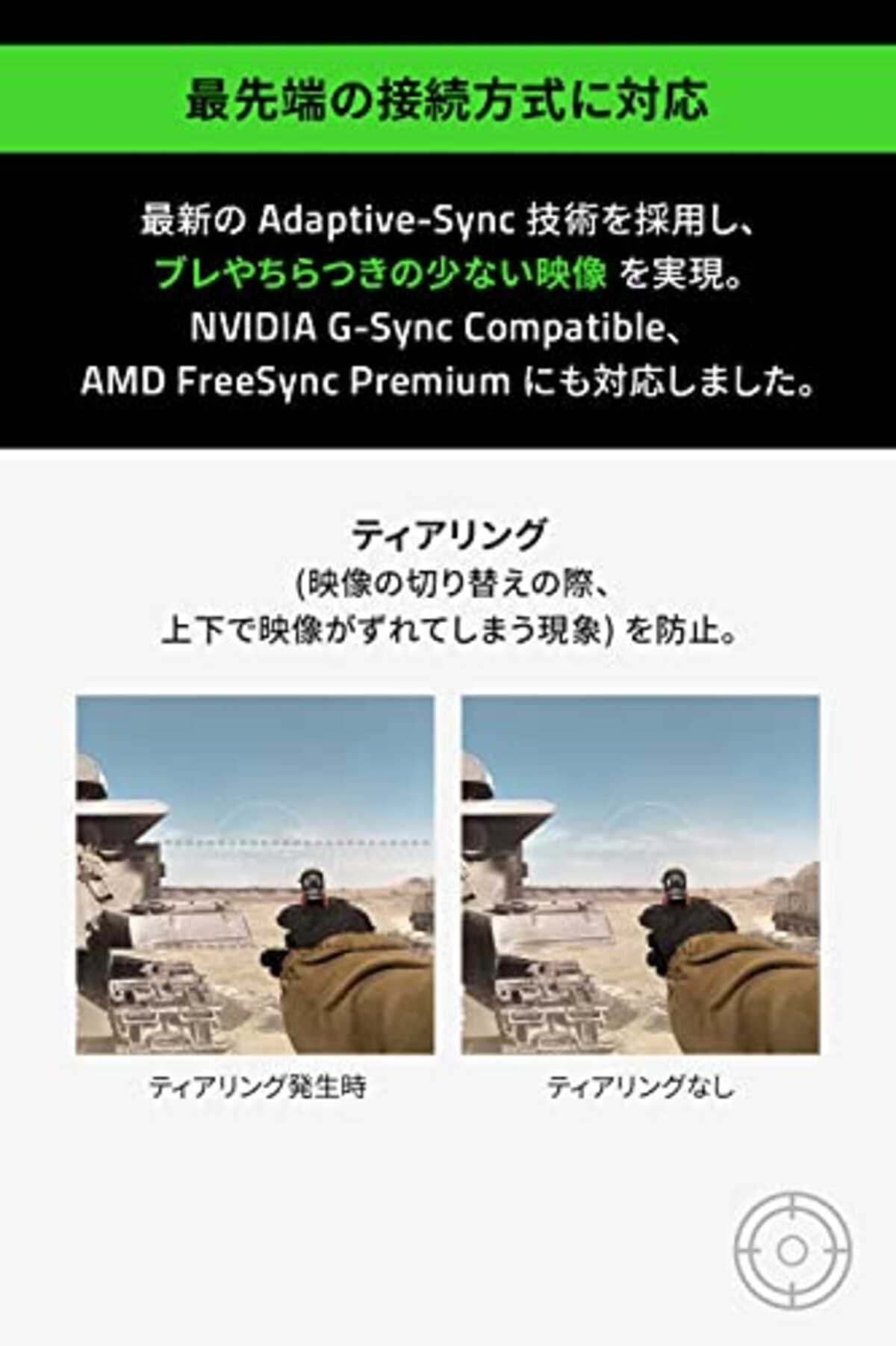  Razer Raptor 27 ゲーミングモニター 27インチ 165Hz 1ms QHD IPS ノングレア G-Sync Compatible FreeSync Premium THX 認定 Chroma ライティング 【日本正規代理店保証品】 RZ39-03500100-R3J1画像4 