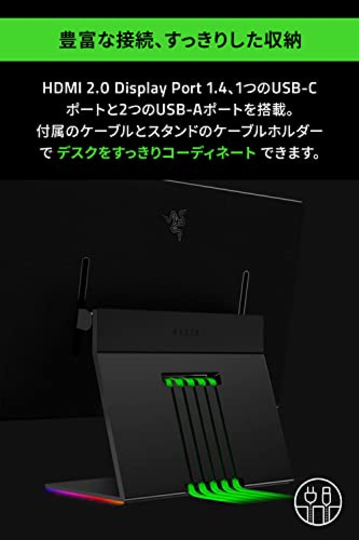  Razer Raptor 27 ゲーミングモニター 27インチ 165Hz 1ms QHD IPS ノングレア G-Sync Compatible FreeSync Premium THX 認定 Chroma ライティング 【日本正規代理店保証品】 RZ39-03500100-R3J1画像5 