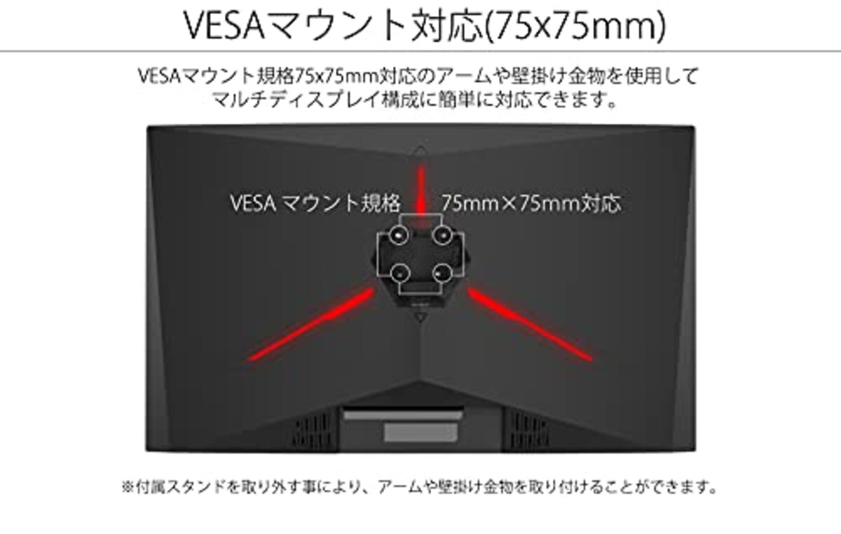  JAPANNEXT 27インチ 曲面 Full HD(1920 x 1080) 240Hz 液晶モニター JN-27VCG240FHDR-A HDMI DP画像2 