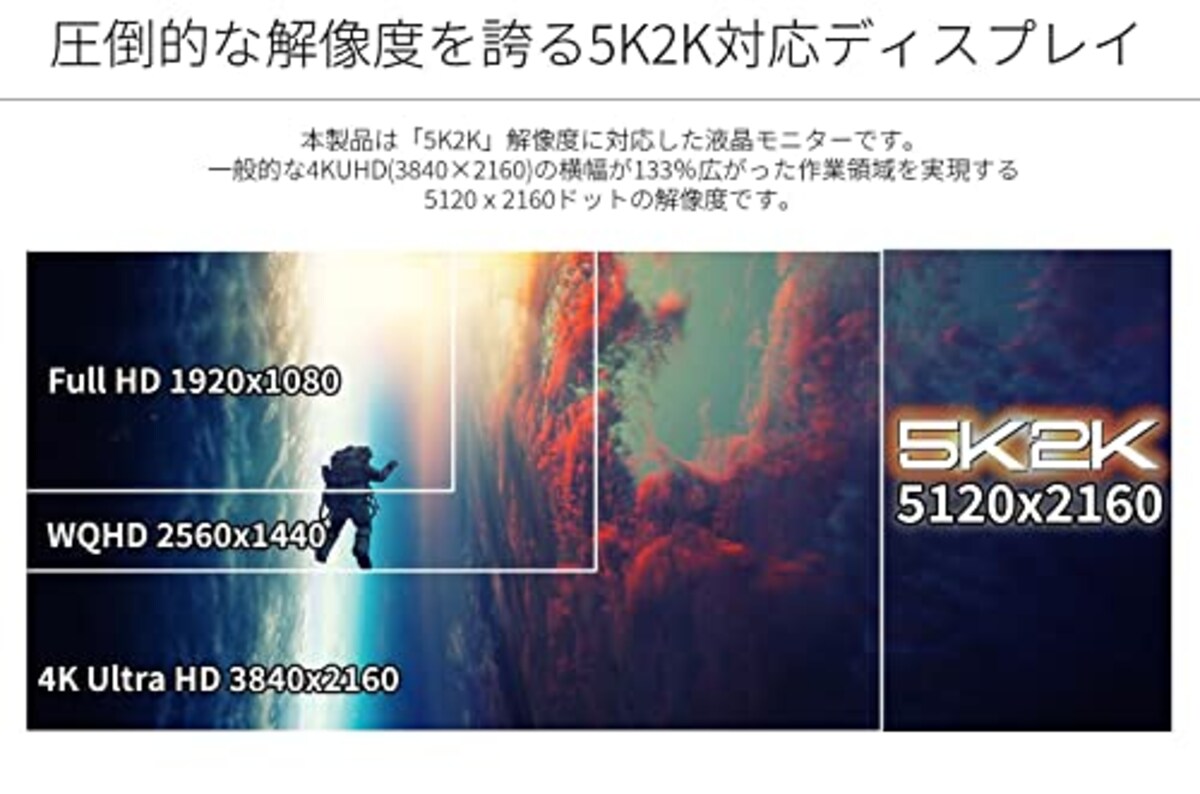  JAPANNEXT 39.7インチ曲面（R2500） 5K2K解像度（5120x2160）対応、ウルトラワイドモニター「5X40」 KVM機能搭載 湾曲 HDMI DP 昇降スタンド画像2 