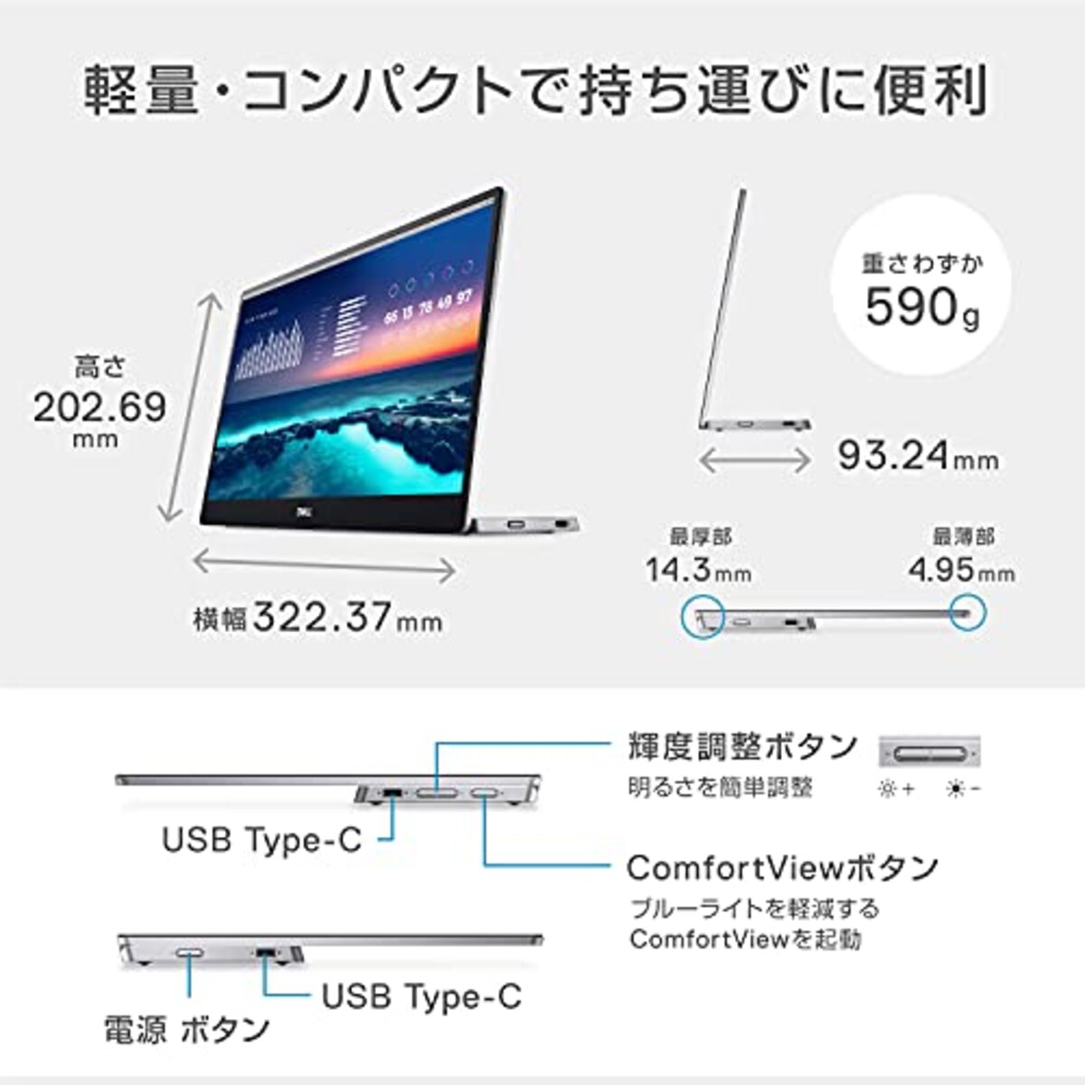  Dell C1422H 14インチ ポータブルモニター (3年間交換保証/フルHD/IPS非光沢/USB Type-Cx2/傾き調節/スリーブ付き)画像6 