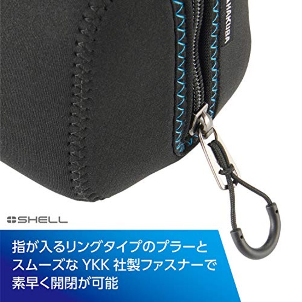  ハクバ HAKUBA ドローンケース プラスシェル スリムフィット ドローンポーチ Mavic Miniと周辺アクセサリーをスリムに収納 2SPS-SFDPBK画像3 