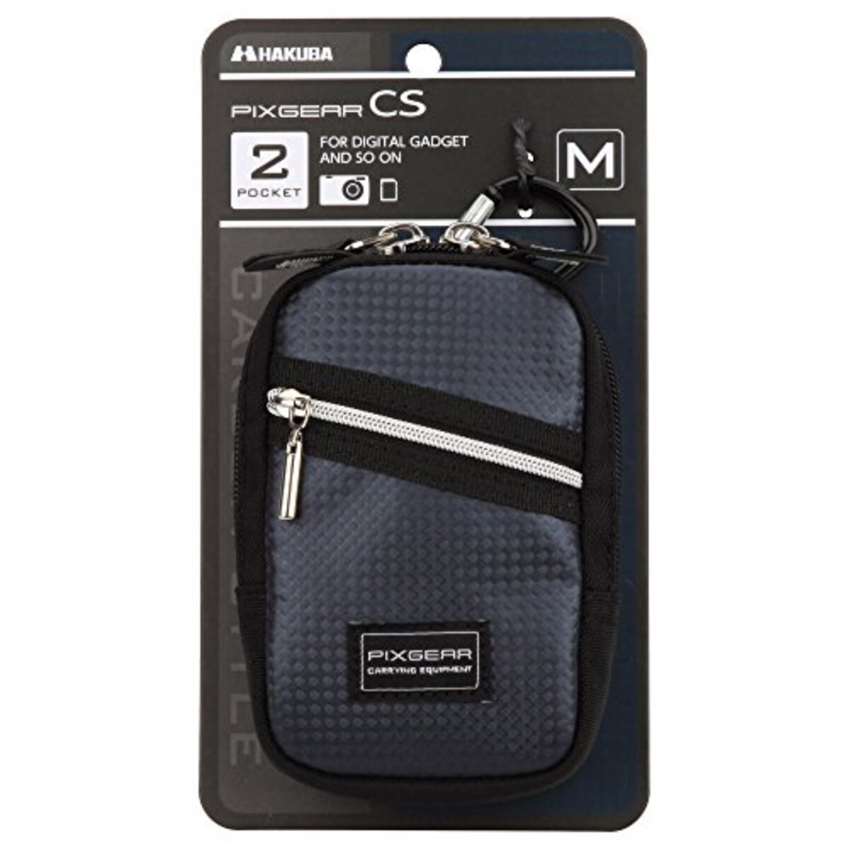  ハクバ HAKUBA デジタルカメラケース ピクスギア CS カメラポーチ Mサイズ ネイビー デジタルカメラ コンパクトカメラ ガジェットケース カラビナ・ベルト通し付き ダブルファスナー SPG-CS-CPMNV画像6 