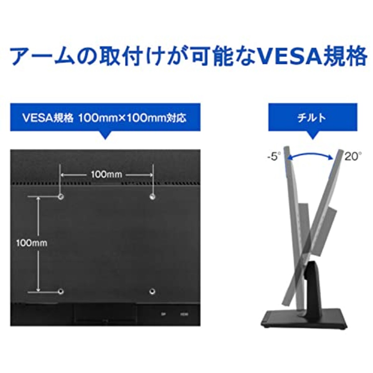  グリーンハウス モニター 27インチ ワイド液晶ディスプレイ フルHD VGA/HDCP対応 DisplayPort HDMI搭載 ブルーライトカット スピーカー内蔵 VESA規格 5年保証 GH-LCW27C-BK画像7 