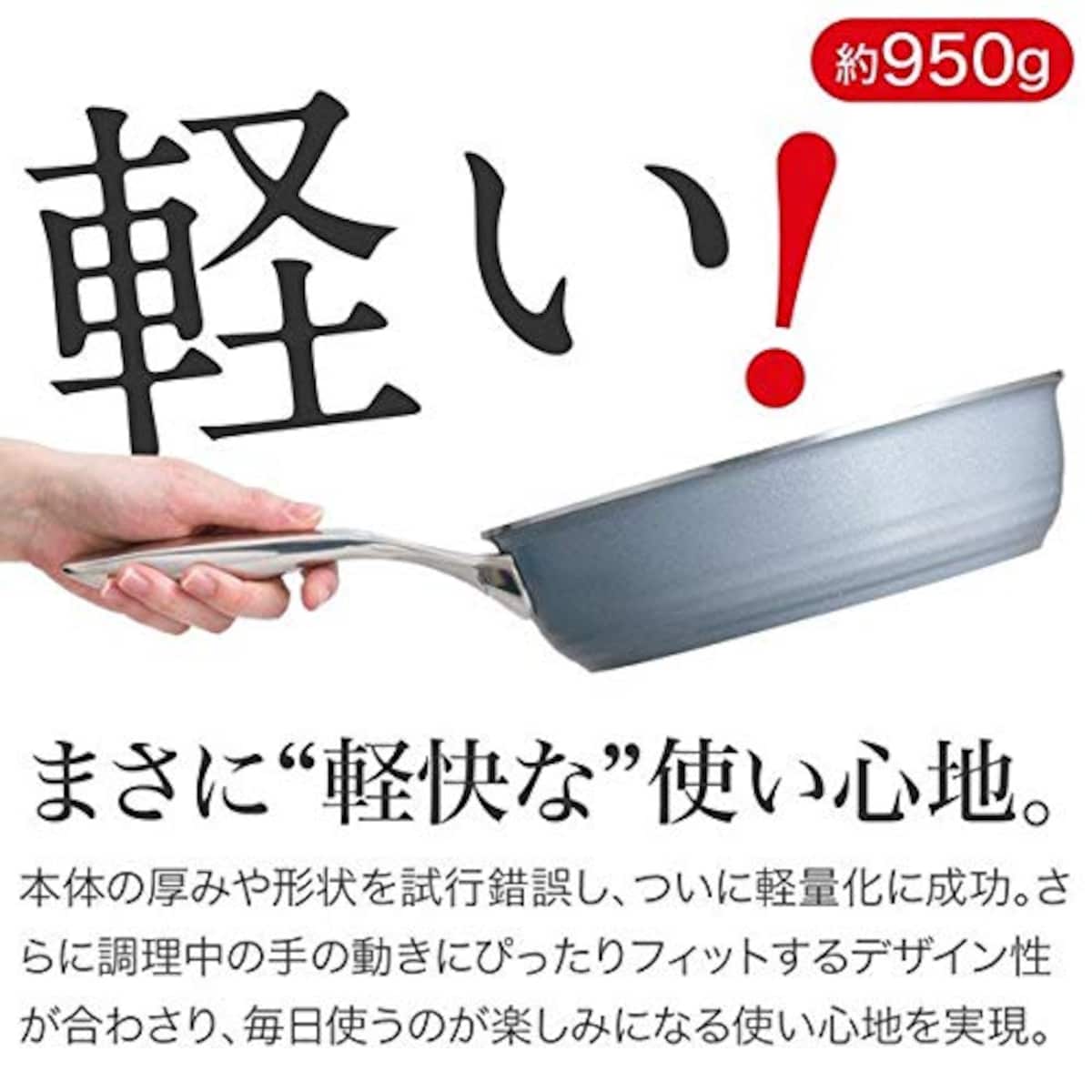  アサヒ軽金属 日本製 フライパン オールライト 22cm[レシピ付き] ダイヤモンドグレー IH対応 ガス対応画像3 