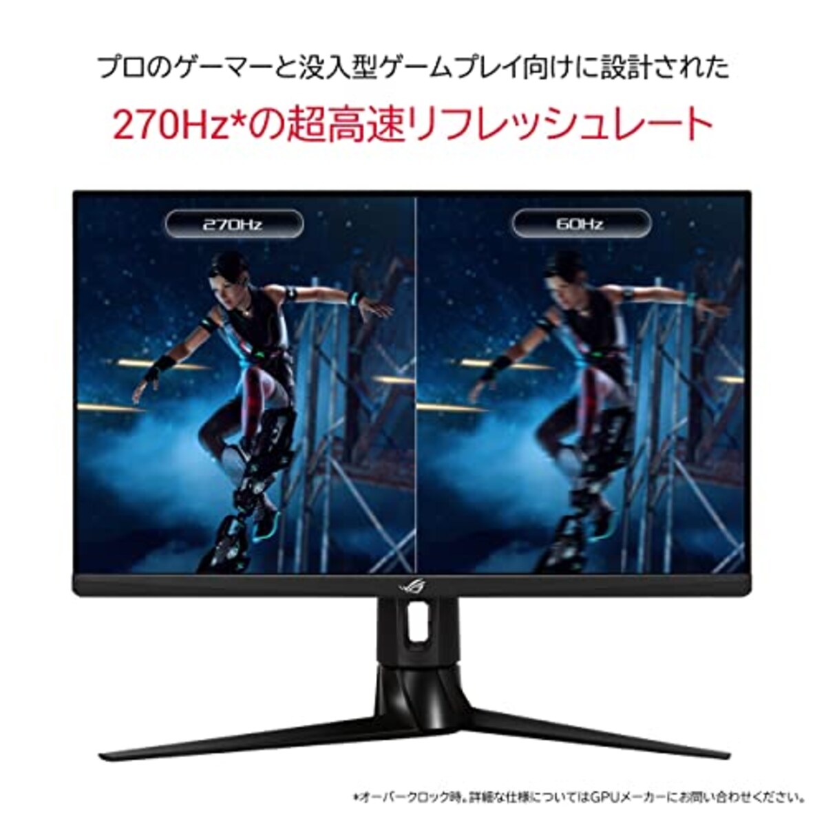  ASUS ゲーミングモニター ROG Strix XG27AQM 270Hz/27インチ/WQHD/IPS/0.5ms GTG/G-SYNC Compatible/DisplayHDR400/角度調整/国内正規品画像3 