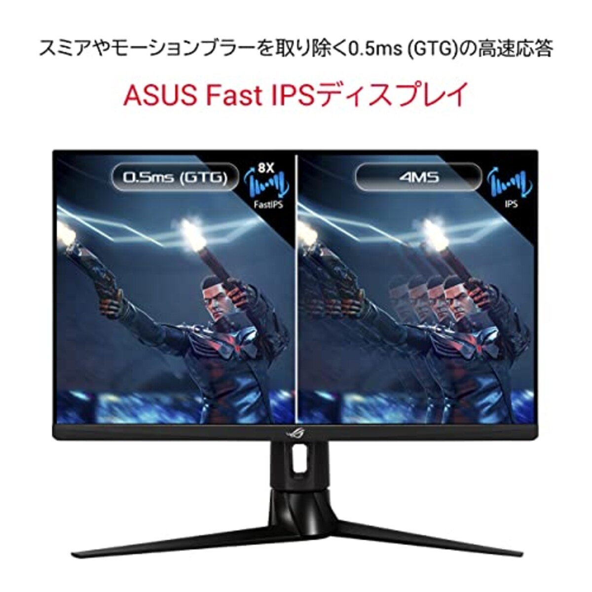  ASUS ゲーミングモニター ROG Strix XG27AQM 270Hz/27インチ/WQHD/IPS/0.5ms GTG/G-SYNC Compatible/DisplayHDR400/角度調整/国内正規品画像4 