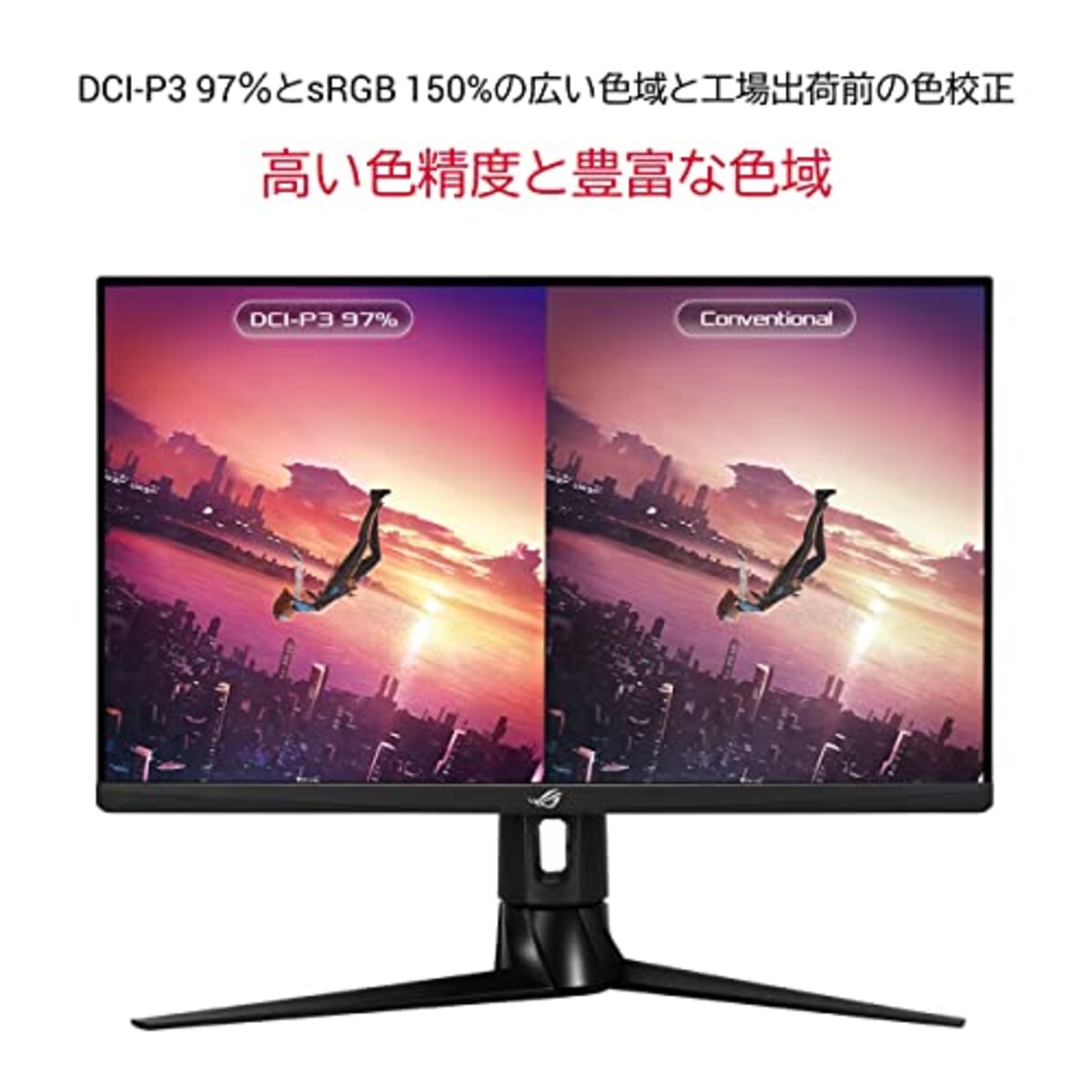  ASUS ゲーミングモニター ROG Strix XG27AQM 270Hz/27インチ/WQHD/IPS/0.5ms GTG/G-SYNC Compatible/DisplayHDR400/角度調整/国内正規品画像5 