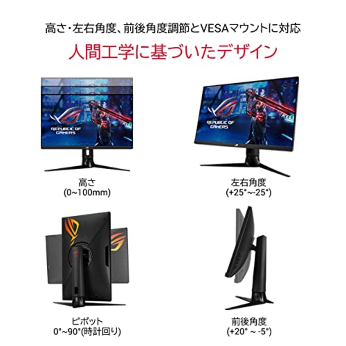  ASUS ゲーミングモニター ROG Strix XG27AQM 270Hz/27インチ/WQHD/IPS/0.5ms GTG/G-SYNC Compatible/DisplayHDR400/角度調整/国内正規品画像7 