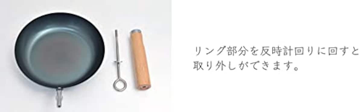  逸品社 フライパン 26cm 三百十日商店 鉄フライパン IH対応 10887 ブラック画像2 