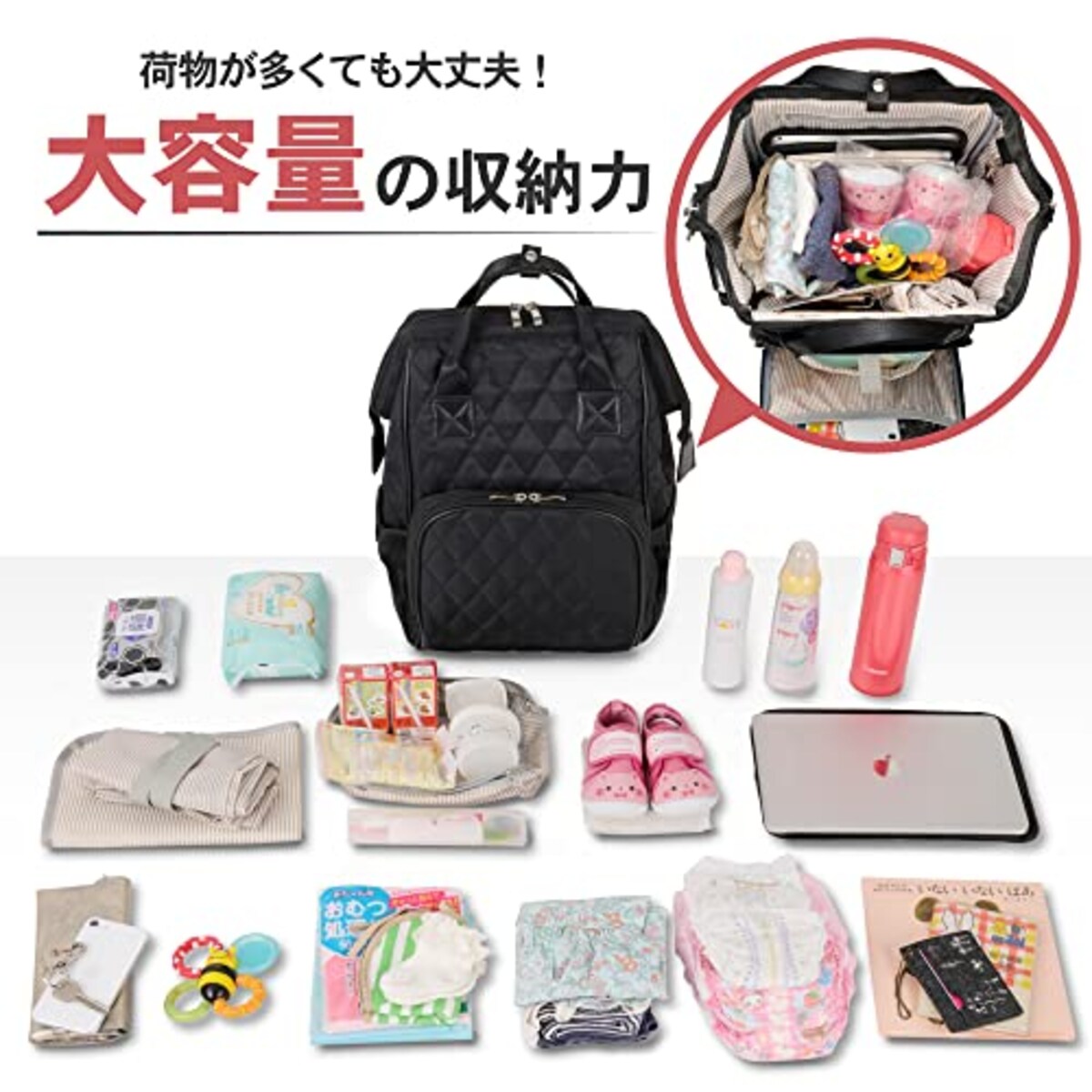 ハクバ HAKUBA マザーズバッグ MOTHERLY BAG GAMAGUCHI AMZMTHG がま口タイプで中身が見やすい 14リットル トートバッグ、おむつ替えシート、メッシュポーチ付きの4点セット ママバッグ リュック バックパック 大容量 保温機能 撥水生地採用 ベビーカー用ストラップ付 ブラック画像3 