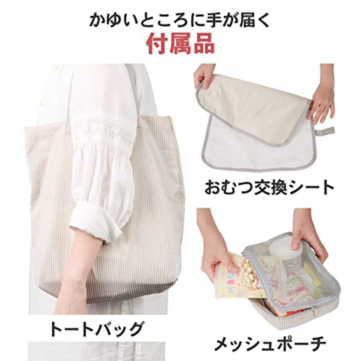  ハクバ HAKUBA マザーズバッグ MOTHERLY BAG GAMAGUCHI AMZMTHG がま口タイプで中身が見やすい 14リットル トートバッグ、おむつ替えシート、メッシュポーチ付きの4点セット ママバッグ リュック バックパック 大容量 保温機能 撥水生地採用 ベビーカー用ストラップ付 ブラック画像6 