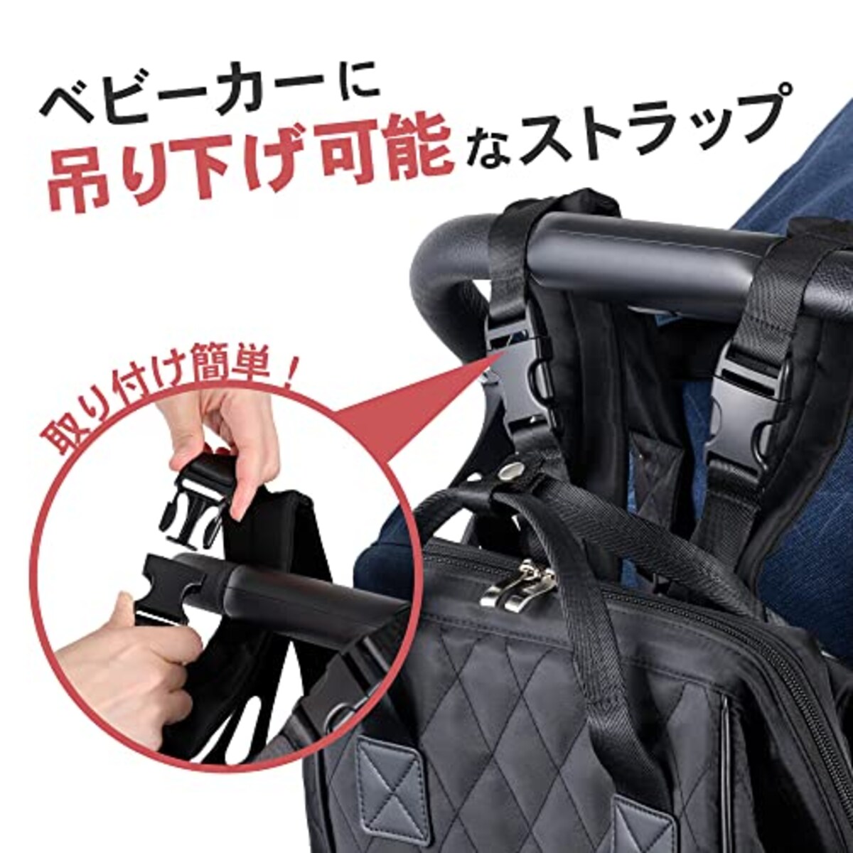  ハクバ HAKUBA マザーズバッグ MOTHERLY BAG GAMAGUCHI AMZMTHG がま口タイプで中身が見やすい 14リットル トートバッグ、おむつ替えシート、メッシュポーチ付きの4点セット ママバッグ リュック バックパック 大容量 保温機能 撥水生地採用 ベビーカー用ストラップ付 ブラック画像7 