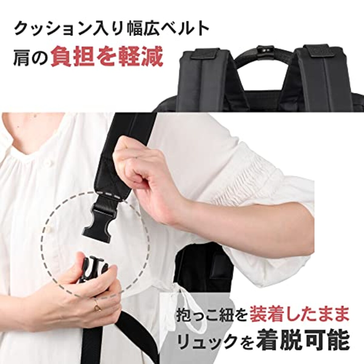  ハクバ HAKUBA マザーズバッグ MOTHERLY BAG GAMAGUCHI AMZMTHG がま口タイプで中身が見やすい 14リットル トートバッグ、おむつ替えシート、メッシュポーチ付きの4点セット ママバッグ リュック バックパック 大容量 保温機能 撥水生地採用 ベビーカー用ストラップ付 ブラック画像8 