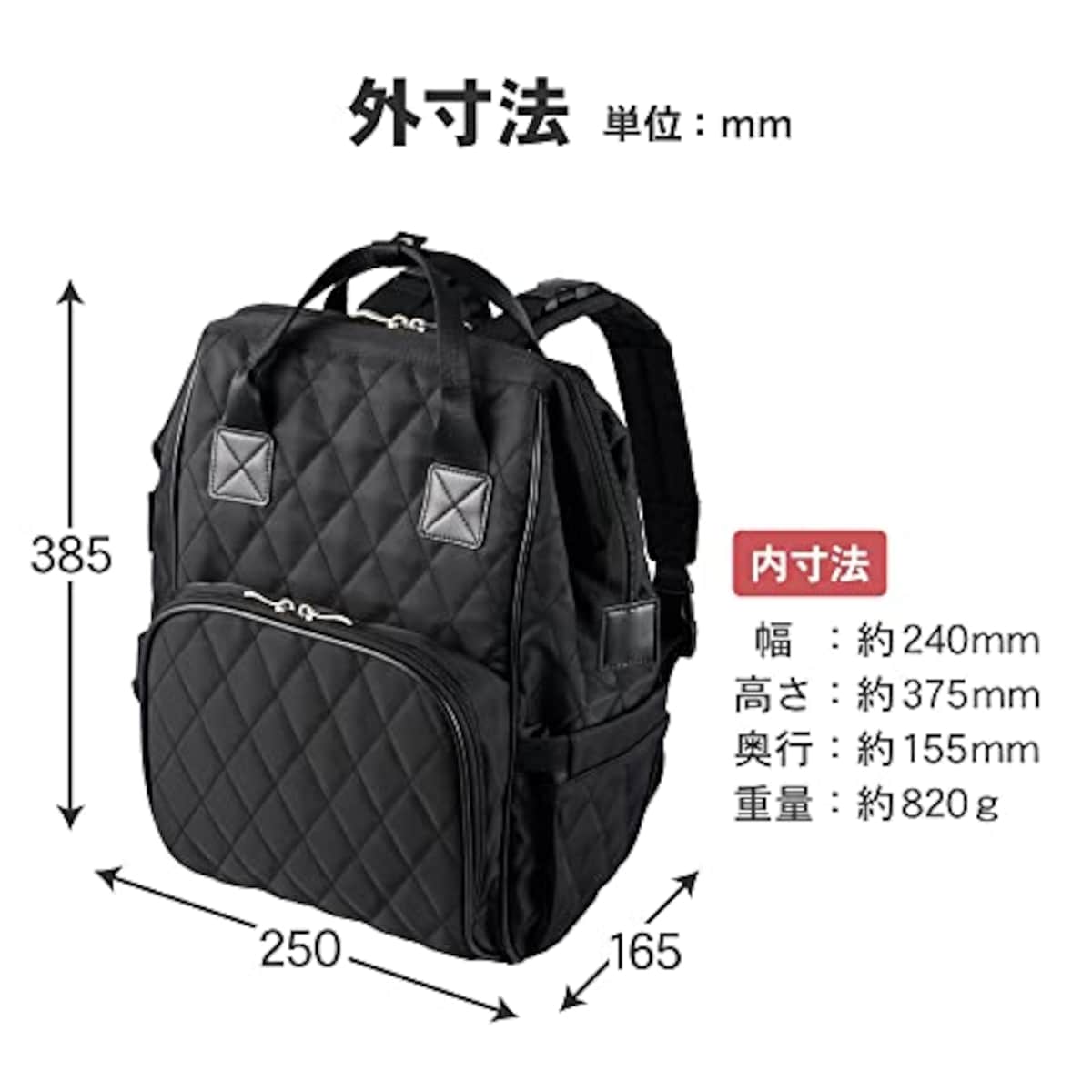  ハクバ HAKUBA マザーズバッグ MOTHERLY BAG GAMAGUCHI AMZMTHG がま口タイプで中身が見やすい 14リットル トートバッグ、おむつ替えシート、メッシュポーチ付きの4点セット ママバッグ リュック バックパック 大容量 保温機能 撥水生地採用 ベビーカー用ストラップ付 ブラック画像9 