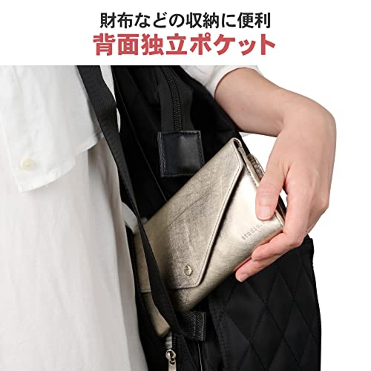  ハクバ HAKUBA マザーズバッグ MOTHERLY BAG GAMAGUCHI AMZMTHG がま口タイプで中身が見やすい 14リットル トートバッグ、おむつ替えシート、メッシュポーチ付きの4点セット ママバッグ リュック バックパック 大容量 保温機能 撥水生地採用 ベビーカー用ストラップ付 ブラック画像10 