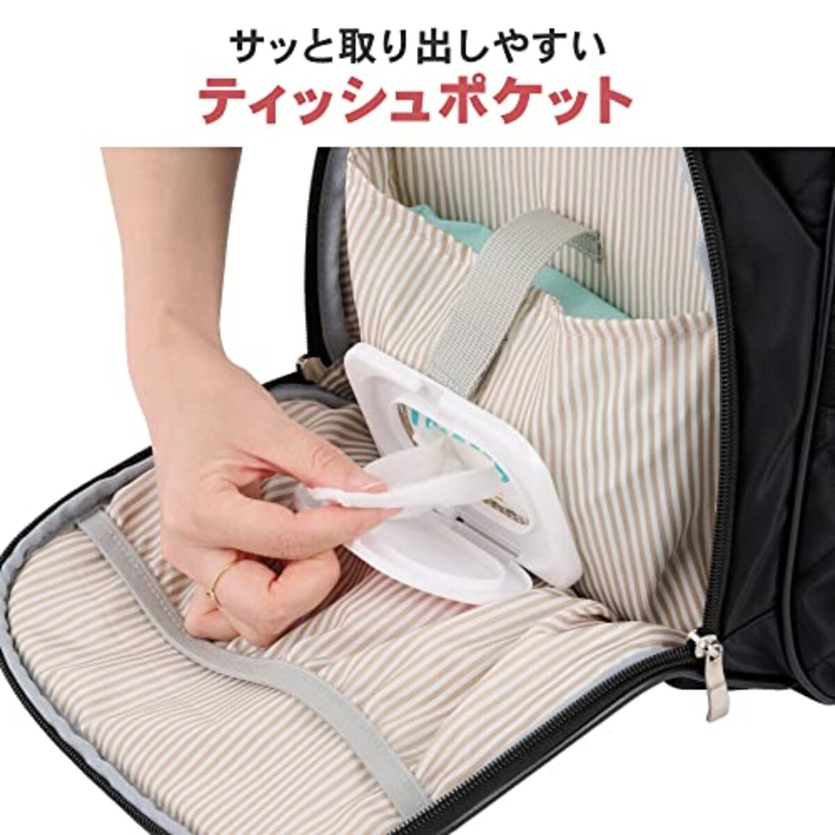  ハクバ HAKUBA マザーズバッグ MOTHERLY BAG GAMAGUCHI AMZMTHG がま口タイプで中身が見やすい 14リットル トートバッグ、おむつ替えシート、メッシュポーチ付きの4点セット ママバッグ リュック バックパック 大容量 保温機能 撥水生地採用 ベビーカー用ストラップ付 ブラック画像11 