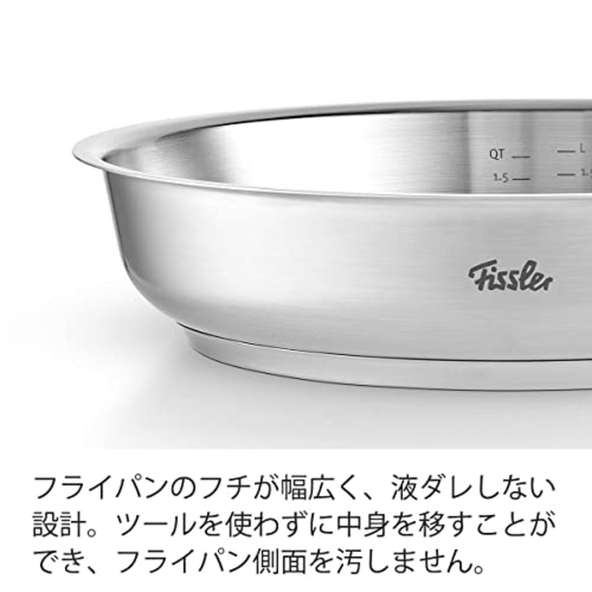  フィスラー (Fissler) フライパン 28cm オリジナル プロフィ コレクション ガス火/IH対応 ドイツ製 [日本正規販売品] 084-378-28-100 シルバー画像4 