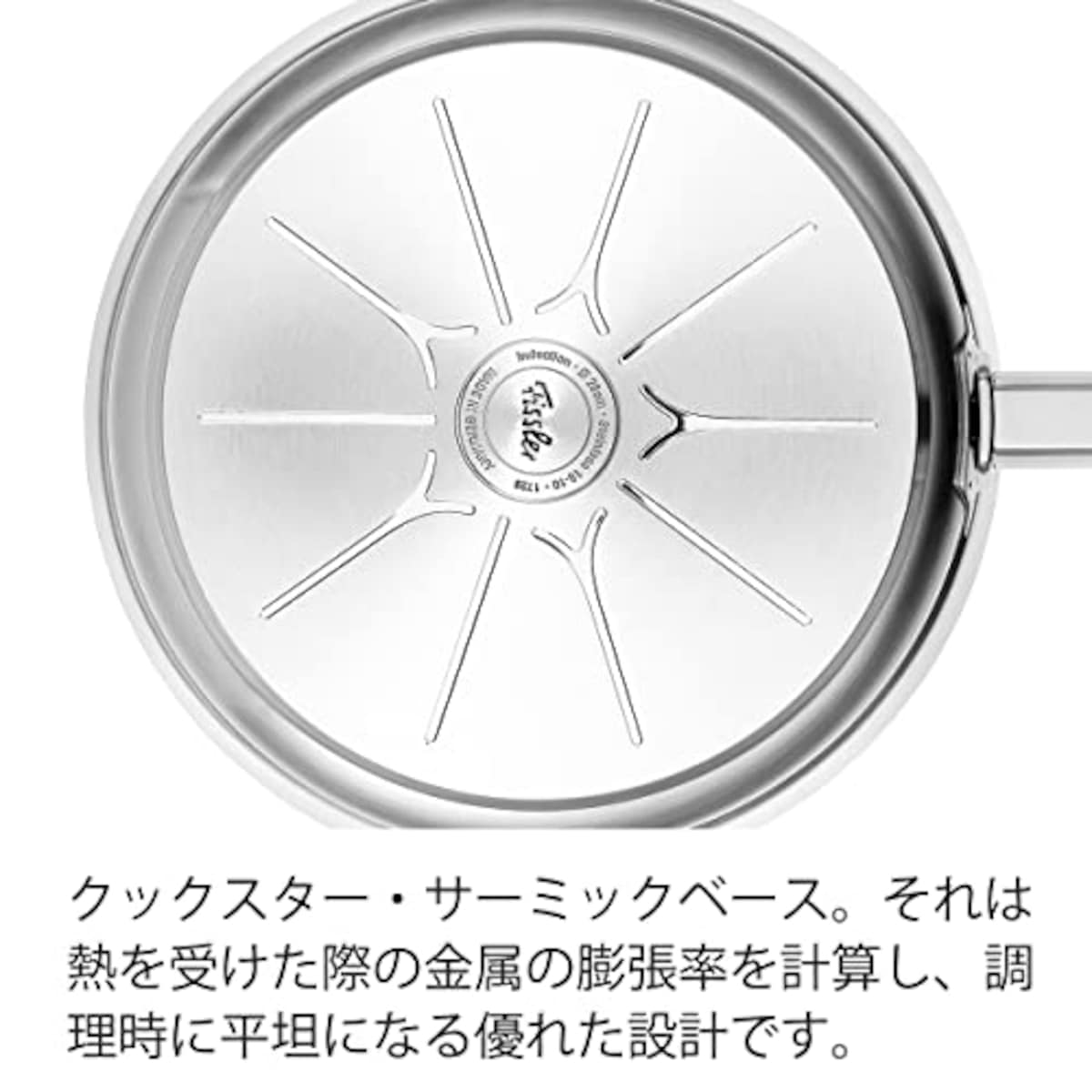  フィスラー (Fissler) フライパン 28cm オリジナル プロフィ コレクション ガス火/IH対応 ドイツ製 [日本正規販売品] 084-378-28-100 シルバー画像6 