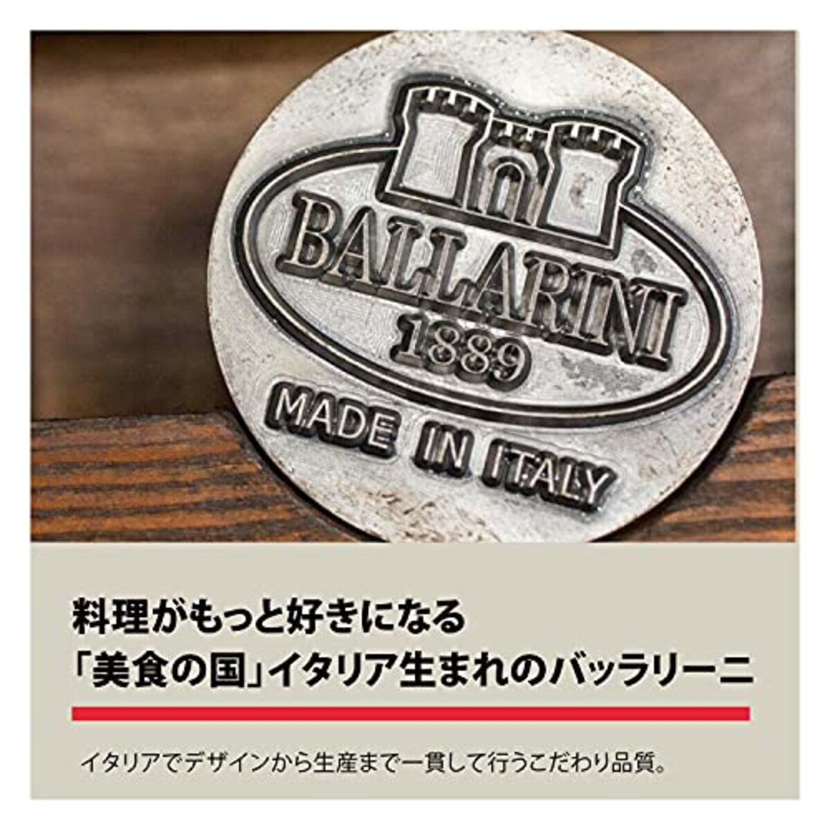  Ballarini バッラリーニ 「 フェラーラ フライパン 28cm 」 IH対応 グラニチウム 5層コーティング 【日本正規販売品】75001-780 ガラス蓋付き画像5 