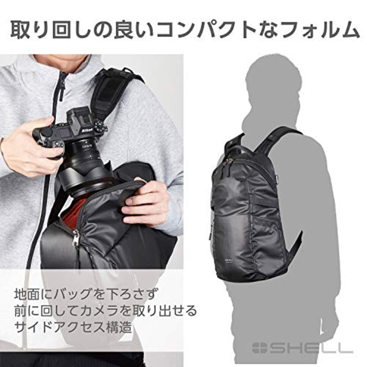  【セット買い】HAKUBA カメラバッグ プラスシェル アーバンライト 02 バックパック S 都会的デザインの超軽量カメラバックパック ブラック 2SP-UL02BPSBK + 首の負担がZEROフックセット画像4 