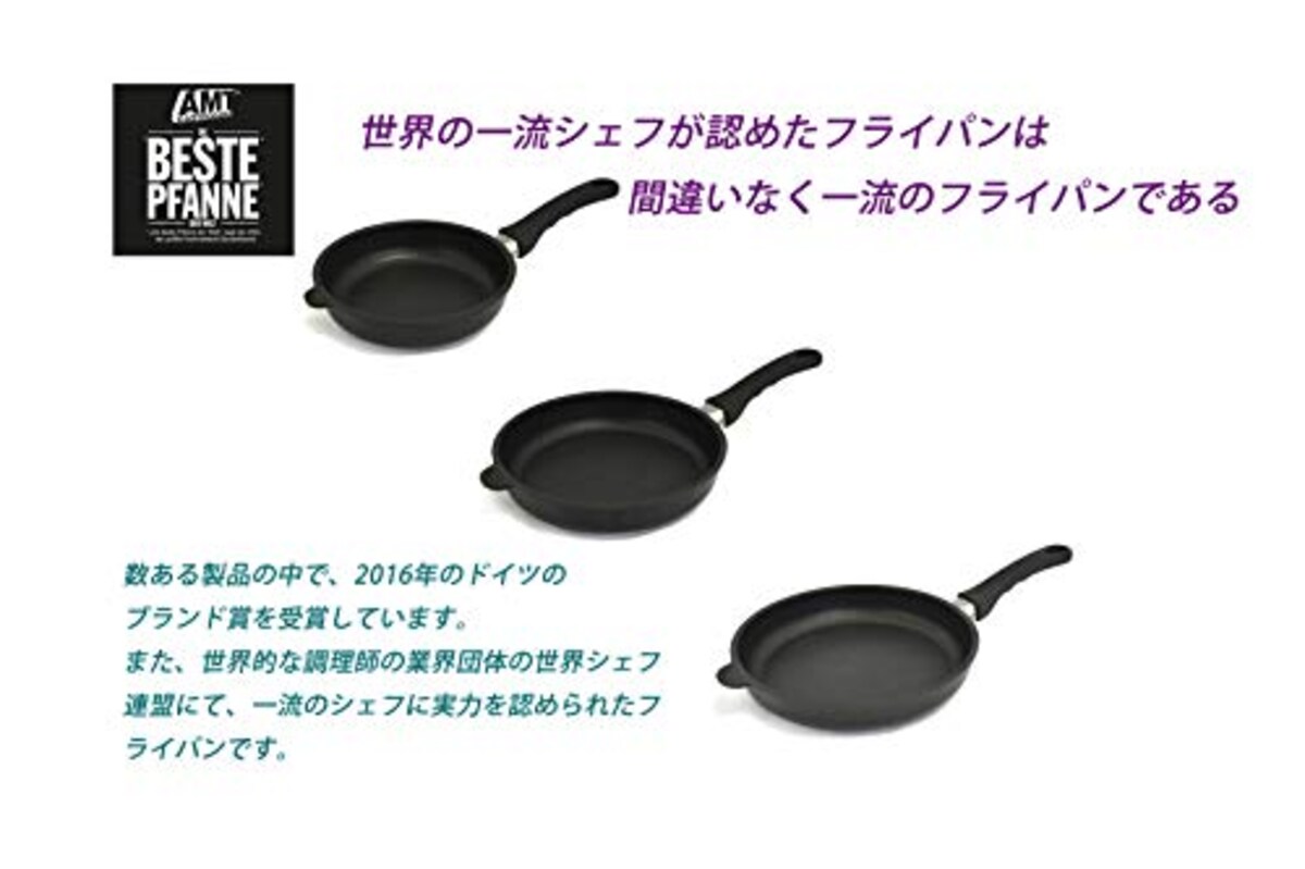  AMT(エーエムティー) フライパン 24cm 120186画像2 