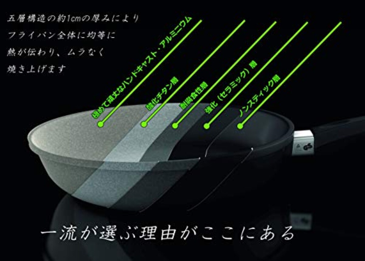  AMT(エーエムティー) フライパン 24cm 120186画像3 