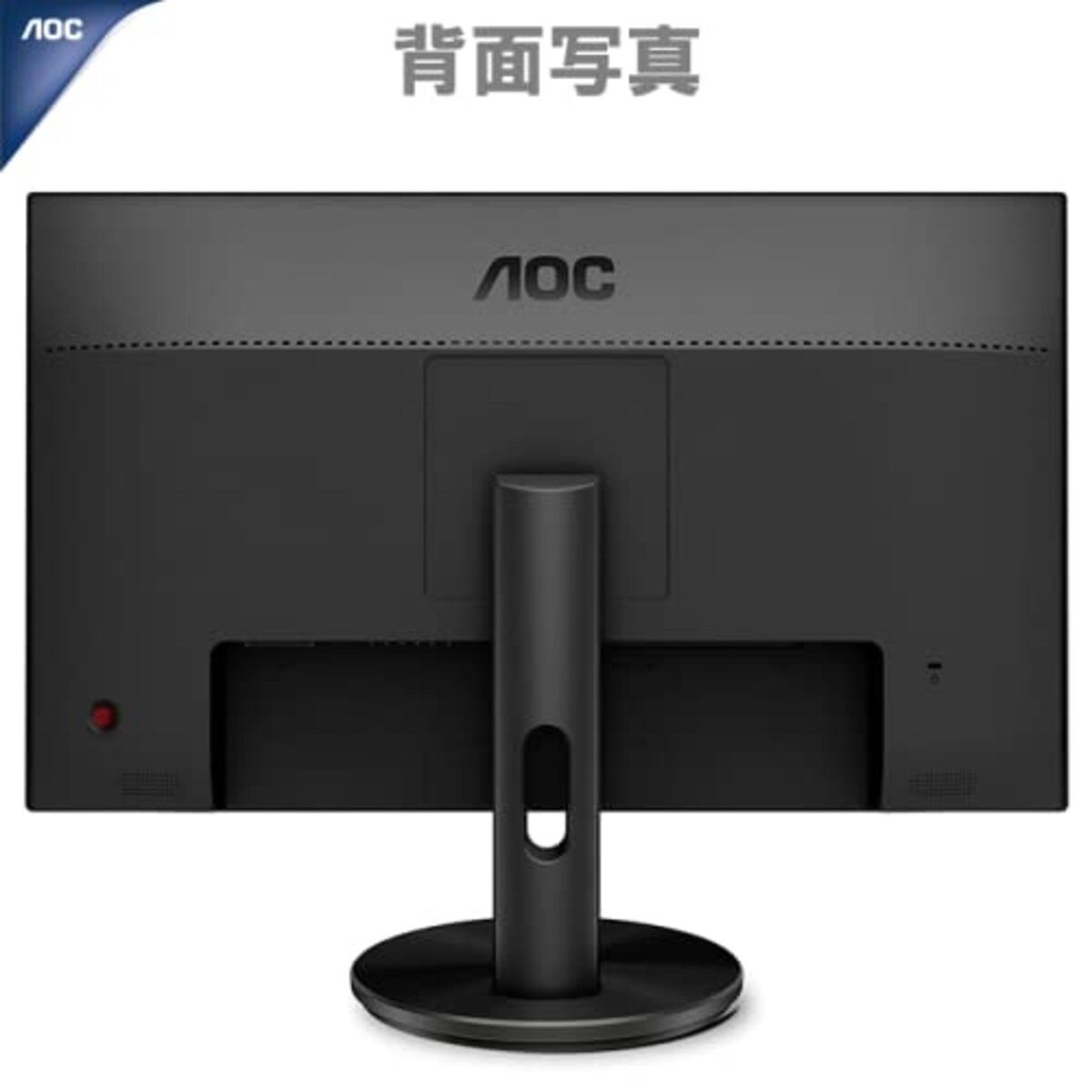  AOC ゲーミング モニター ディスプレイ G2490VX/11 (23.8インチ/ゲーミング/ 144Hz/1ms/VA/FHD/DP/HDMI1.4 x 1/DP1.2 x1)画像4 