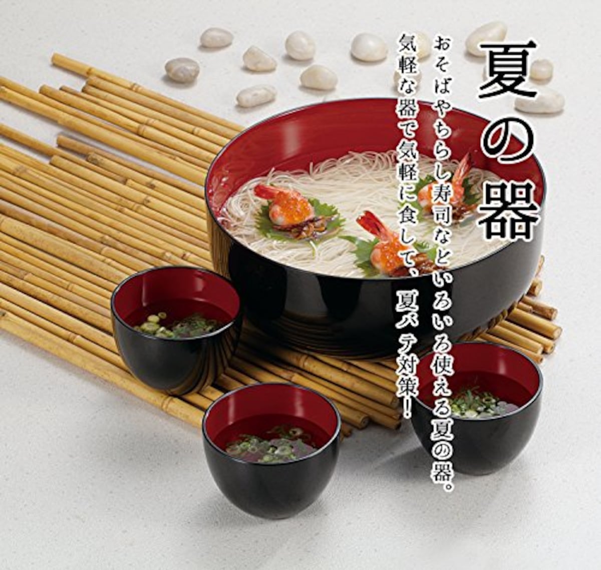  宮本産業 中鉢 黒 約φ35.8×8.2cm画像3 