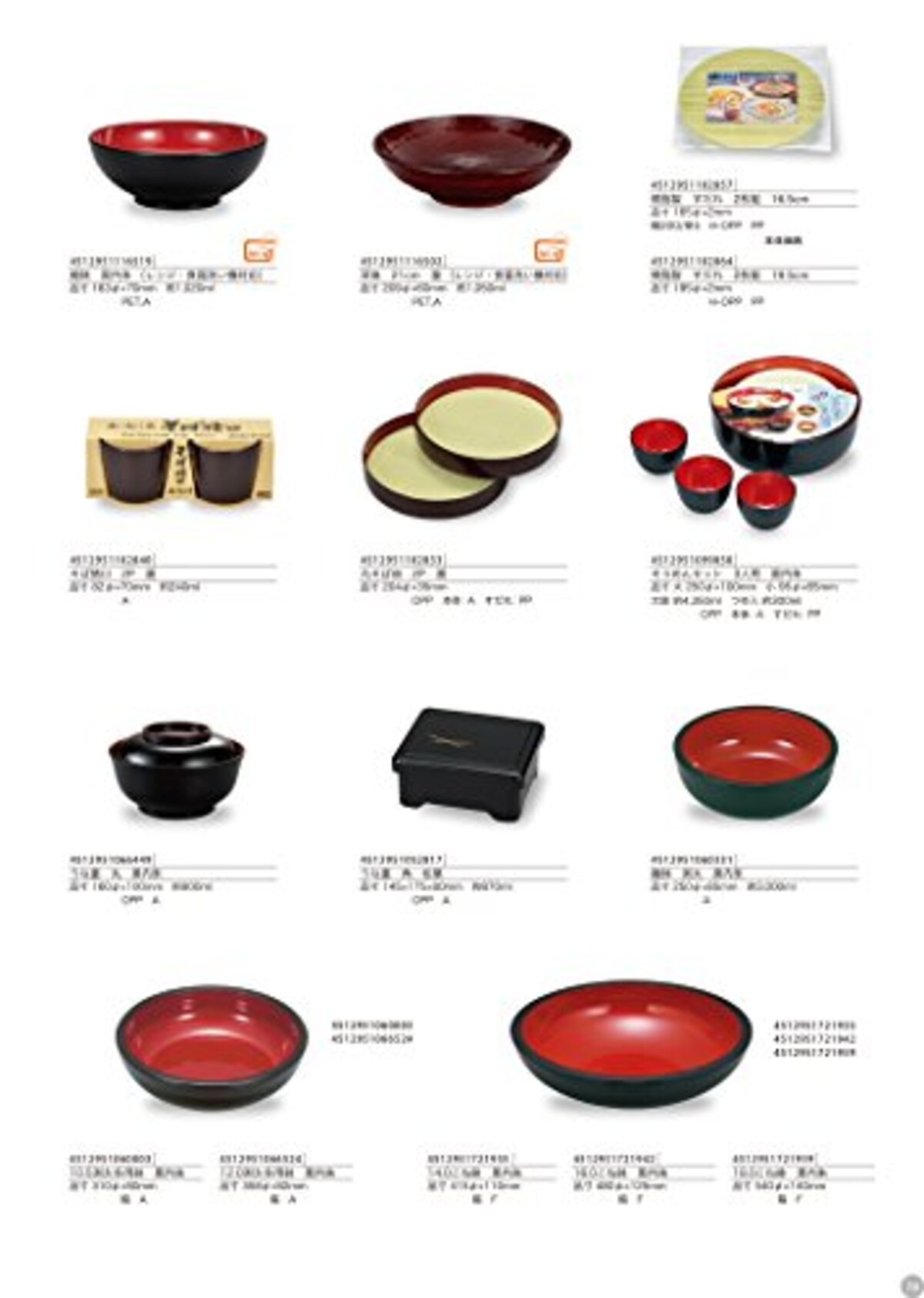  宮本産業 中鉢 黒 約φ35.8×8.2cm画像7 