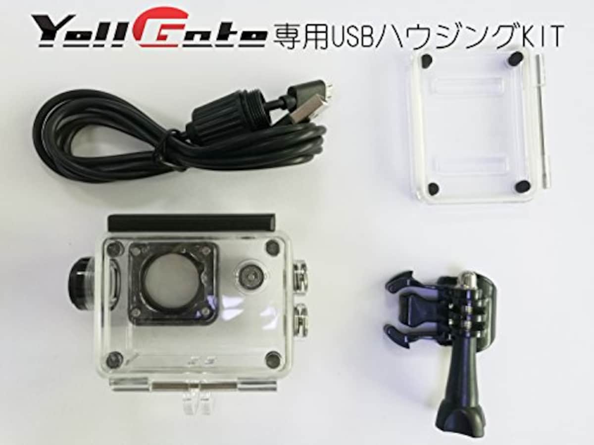 SkyEdge YellGate エールゲイト用USB電源取得ハウジング YG002