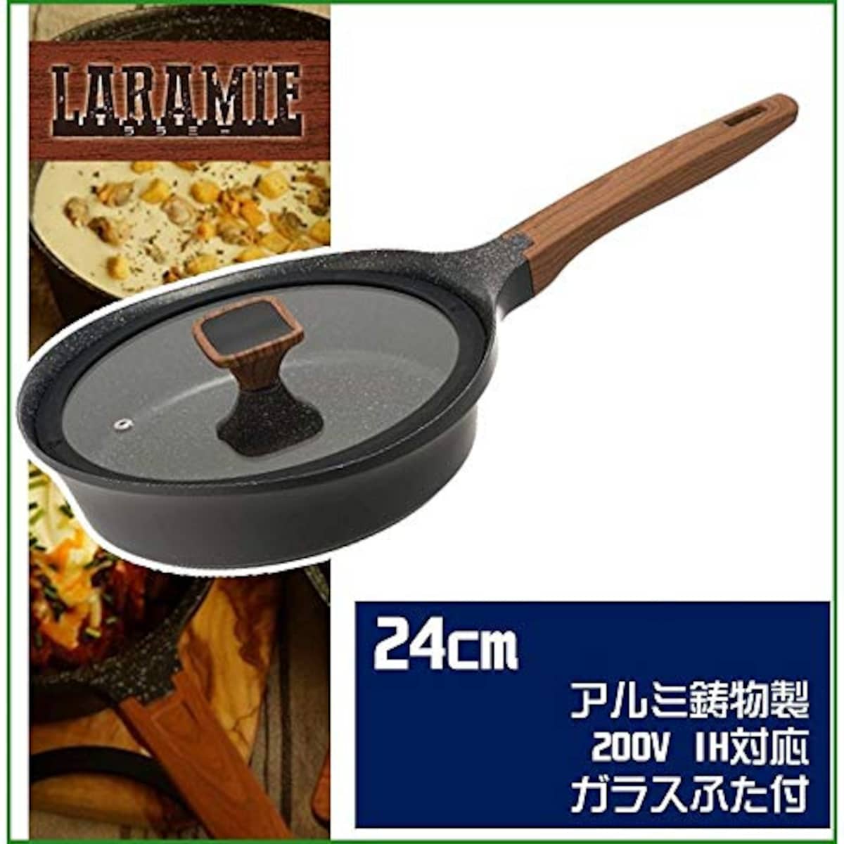  ワンダーシェフ wonderchef フライパン ララミー 24cm ガラス蓋付き IH対応 アルミ鋳物 木目調ハンドル 内面3層+外面1層コーティング フッ素コート 深型 ディープパン LARAMIE YLFP24画像3 