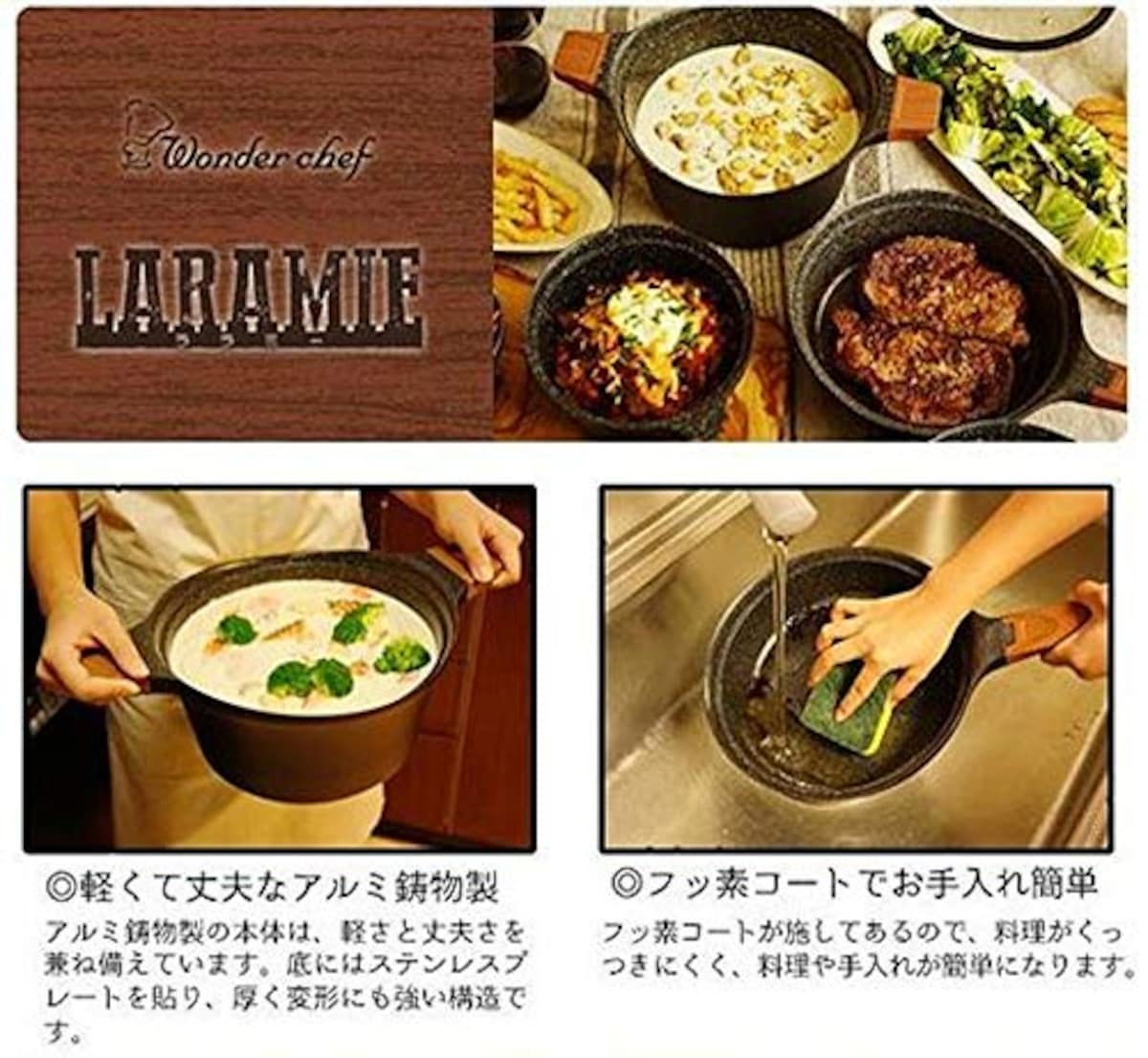  ワンダーシェフ wonderchef フライパン ララミー 24cm ガラス蓋付き IH対応 アルミ鋳物 木目調ハンドル 内面3層+外面1層コーティング フッ素コート 深型 ディープパン LARAMIE YLFP24画像4 
