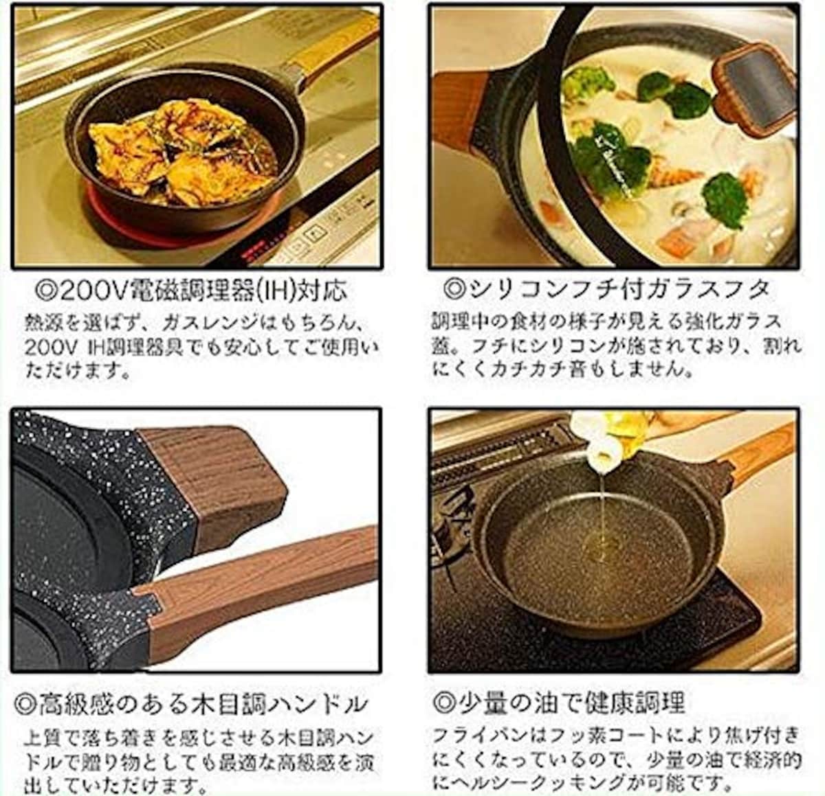  ワンダーシェフ wonderchef フライパン ララミー 24cm ガラス蓋付き IH対応 アルミ鋳物 木目調ハンドル 内面3層+外面1層コーティング フッ素コート 深型 ディープパン LARAMIE YLFP24画像5 