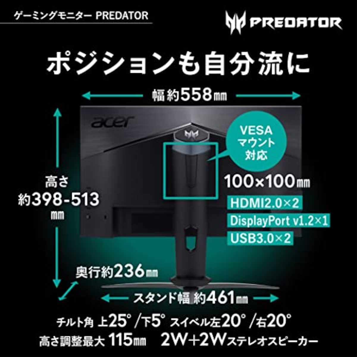  Acer ゲーミングモニター Predator XB253QGWbmiiprzx 24.5インチ IPS 非光沢 フルHD 0.5ms 240Hz HDMI (280Hz DisplayPort/オーバークロック) USB3.0 G-SYNC Compatible VESA DisplayHDR 400 スピーカー内蔵 VESAマウント対応 高さ調節 スイベル ピボット画像7 